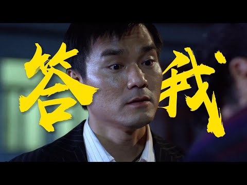 “我叫你答我啊！”东莞哥化身谜语人，舌战群儒！PTU系列《人性》粤语原声二创解说