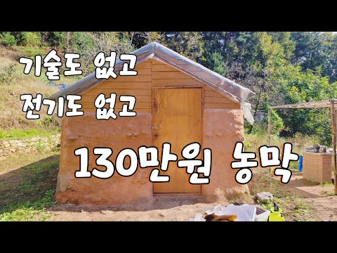 It was a bit shabby, so I didn't really want to show it.