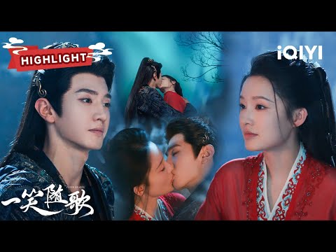 HIGHLIGHT：Li Qin and Chen Zheyuan are kissing under the aurora.| 一笑随歌 Fated Hearts |✦爱奇艺东方奇幻✦