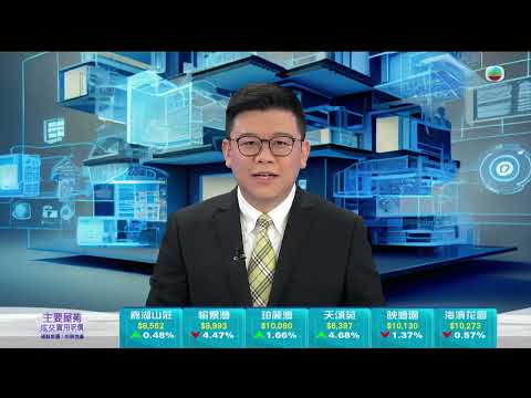 TVB今日有樓睇|2024年5月31日|長者安樂窩|室內設計|樓盤