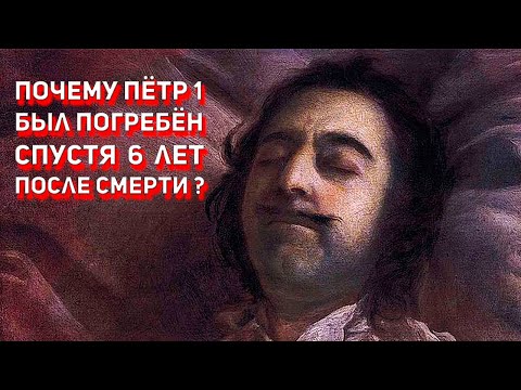Страшные похороны Романовых