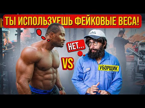 A bodybuilder ran into Anatoly. Cleaner Gym Prank #48