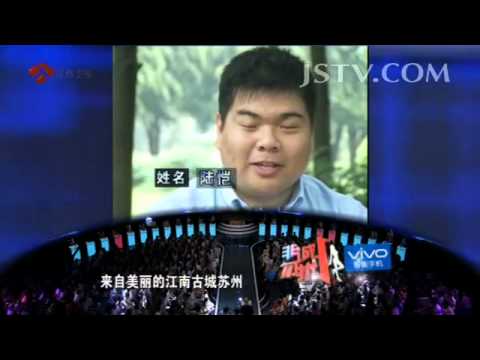 非诚勿扰 20120818