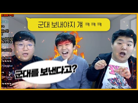 뭐? 나보고 군대나 가라고? "입장표명 합니다"