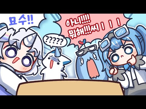 두 사람은 진지하다