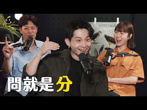 【#博音】EP122 | 80%人生問題的答案 ft. 馬克瑪麗