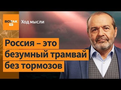 Шендерович: Почему авария в Кемерове – очень показательна, как ситуация во всей стране? / Ход мысли