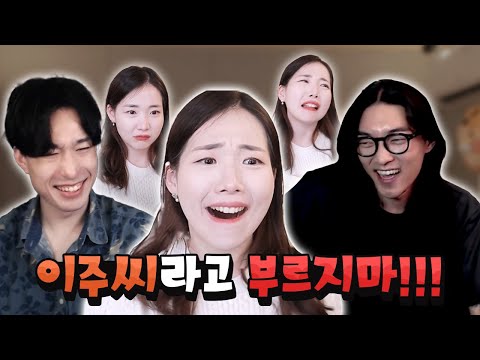 You poisonous people!