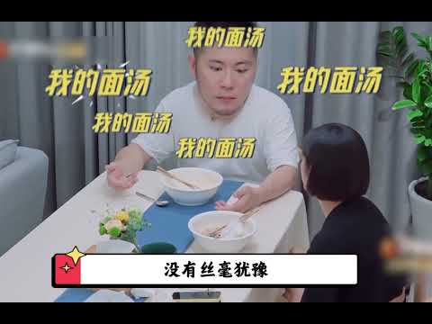 有一個不思進取的男友有多累？看完趙奕歡監督男友減肥就體會到了 #綜藝剪輯 #趙奕歡 #減肥