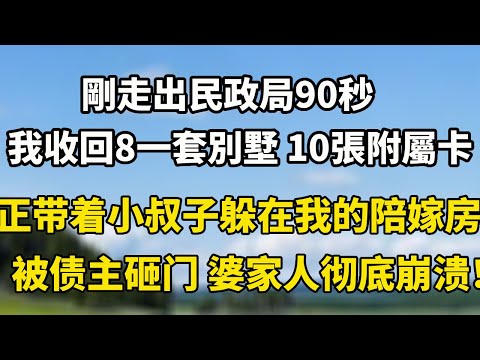 Cuihua's secret 250716 weekend stockpiling 15