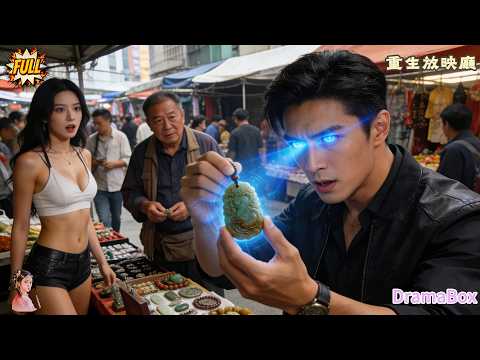 With X-ray vision awakened, he struck millions from street finds—and rich beauties chased him!