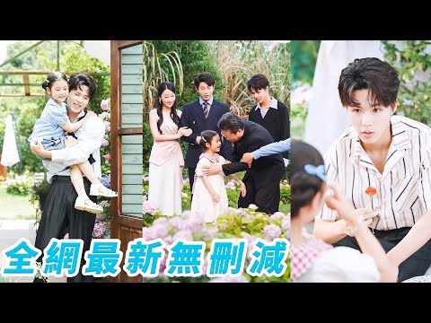 Lost adoption but taken in by rich family, used mind-reading to help CEO bro&tycoon dad, now spoiled