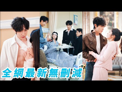 Reborn at 8, sent scum dad to prison. Entered rich family with mom, spoiled by CEO&2 brothers