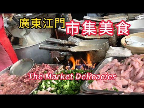 Guangdong Market Delicacies!A breakfast shop selling thousands of bowls of delicious food in a day?