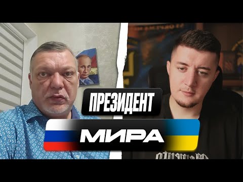 Russians Want Tomahawks | Talking to Putin's Fans | Chat Roulette