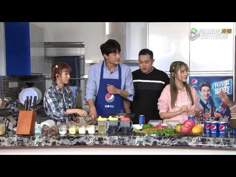 【百事可樂】【林更新】【張丹三】【楊韞玉】林更新私房趴