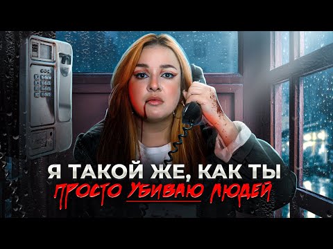 ГОРЯЧАЯ ЛИНИЯ ИЗВИНЕНИЙ. Аллан Бридж