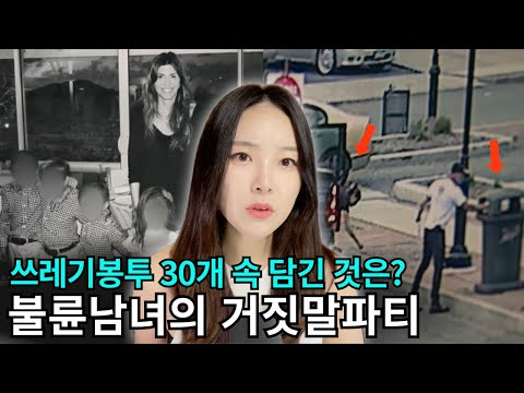 *안나의 사랑과전쟁* 다섯 아이 엄마의 악연,, 가정 폭력범으로부터 안전이혼해야 하는 이유