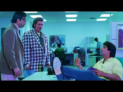 ये सेठ है या चपरासी? Akshay Kumar का बेस्ट कॉमेडी सीन - Kader Khan,Paresh Rawal | Mr. & Mrs. Khiladi