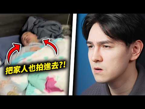 我去看了你們的臥室！（怎麼一個比一個瘋？）