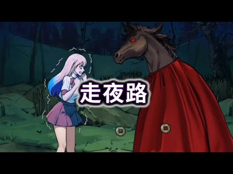 Take the night road# small games# puzzle# leisure excellent [ice ice play games]]