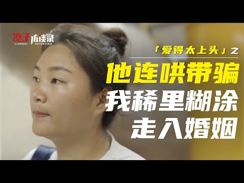 華子粞：我的前夫是現實版“安嘉和” My ex-husband is the real version of "An Jiahe"