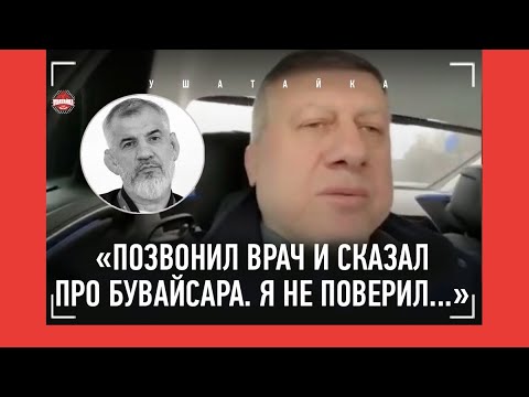 ТЕДЕЕВ про Сайтиева: геройство в Нью-Йорке, отношения, Муртазалиев. "ТАКИЕ РОЖДАЮТСЯ РАЗ В СТО ЛЕТ!"