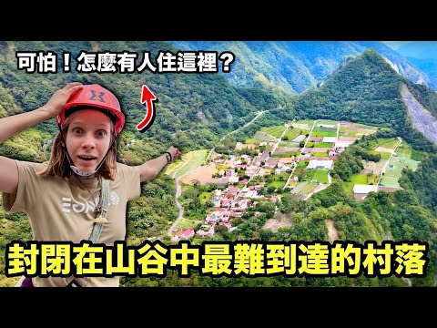 Taiwan's isolated tribe that's locked inside the mountains | Taitung