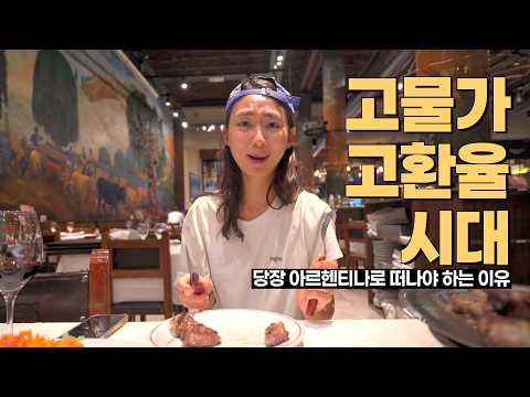 [eng/spn] The reason why you should visit Argentina | 🇦🇷 Buenos Aires