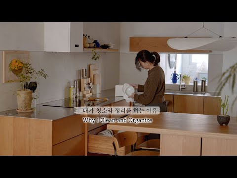 🏠 The Start of a Life-Changing Journey: Why I Clean and Organize 💛