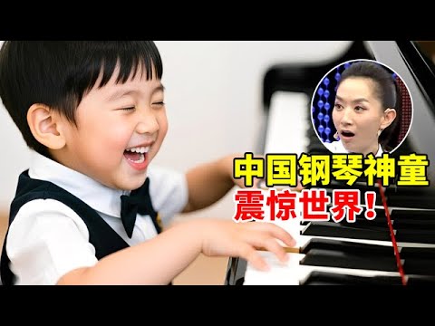 钢琴天才!5岁学琴8岁世界巡演17岁与朗朗齐名,如今竟蜗居地下室弹琴,真相令人震惊【王芳王为念访谈】#沈文裕