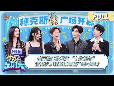 EP 0823 Hello, Saturday 2025