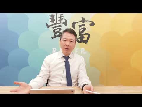 20251215 【阮慕驊 聽，阮大哥的！】 聯準會2026年若大幅降息 金融市場將如何反應？