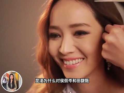 盜圖侯佩岑暗戰田馥甄，看懂周杰倫的暗戳戳，才懂昆凌為何雌競！ #昆凌 #昆凌周杰倫 #昆凌的好勝心有多強 #周杰倫 #田馥甄