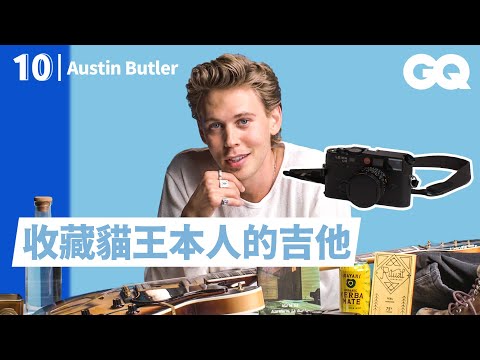 10 Things Austin Butler Can't Live Without|GQ Taiwan