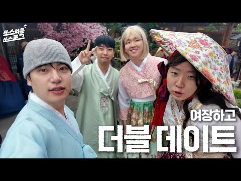 여행 가는데 내비 없이 지도로 찾아가기 2탄ㅋㅋㅋ