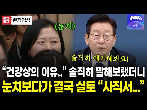 건강상의 이유? "솔직히 얘기해봐요~" 결국 실토하는 공예·디자인문화진흥원 "사직서..."