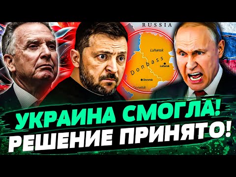 🔴ДОНБАСС: РЕЗКОЕ ЗАЯВЛЕНИЕ УКРАИНЫ! ПЕРЕГОВОРНЫЙ ВЗРЫВ: ТАКОЙ РАЗВЯЗКИ НЕ ЖДАЛИ! ЗЕЛЕНСКИЙ ОШАРАШИЛ!