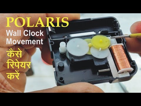 How to Repair POLARIS Wall Clock Movement at home
