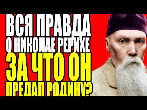 ХУДОЖНИК-ШПИОН! ТАЙНА, КОТОРУЮ СКРЫВАЛИ 80 ЛЕТ!