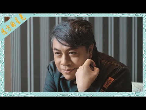 蔡康永：绝不打扰草原上发呆的松鼠（播客）