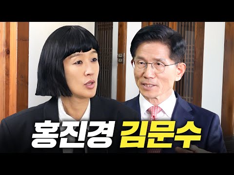 [대선1] 대선후보 김문수가 홍진경에게 최초로 공개한 극좌파에서 보수로 전향한 이유 (+마지막 키스, 전기고문)