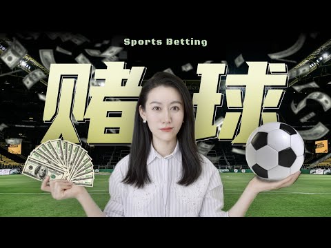 Learn about sports betting in one go