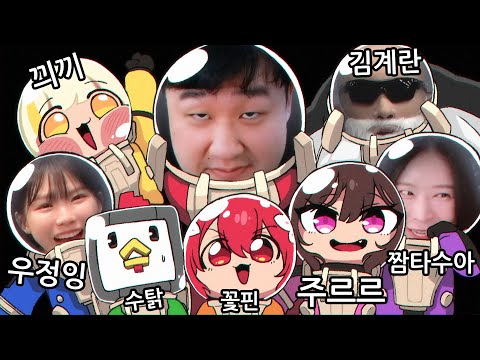 T1이 유행시킨 게임, 종겜동도 해봤습니다ㅋㅋㅋㅋㅋ(락다운 프로토콜)