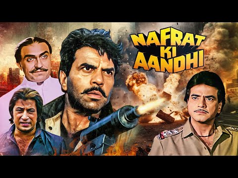 नफ़रत की आंधी - Nafrat Ki Aandhi | Dharmendra, Jeetendra | 80s Blockbuster Thriller Action