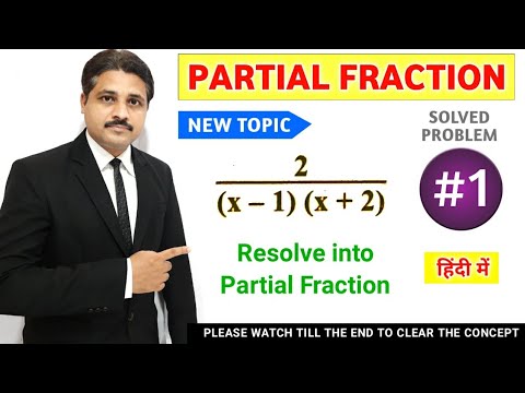 PARTIAL FRACTION METHOD IN HINDI SOLVED PROBLEM 1