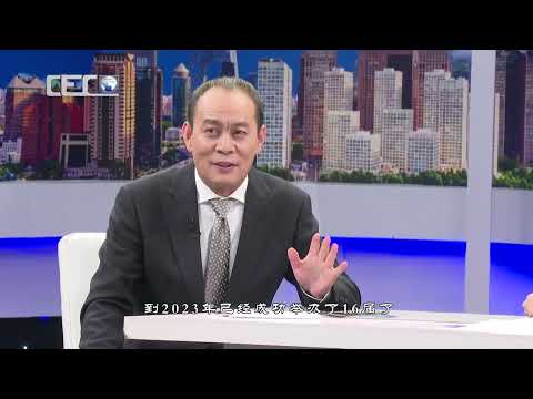 《北京朝阳文旅纪事》 第13集 解密北京日坛公园