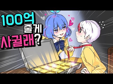 녹화 도중 나온 태경의 본심?! 100억 vs 쁘허 ㅋㅋㅋㅋ (마인크래프트) [태경]