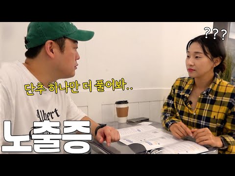 SUB) ep8. 드디어 야외에서 첫 데이트...자꾸 어딜보는거야....#결혼말고동거#인생네컷