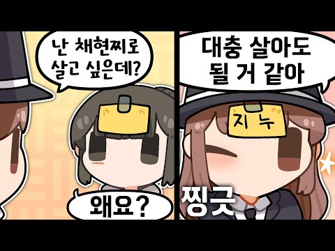RP를 잘못 배운 30대 남성